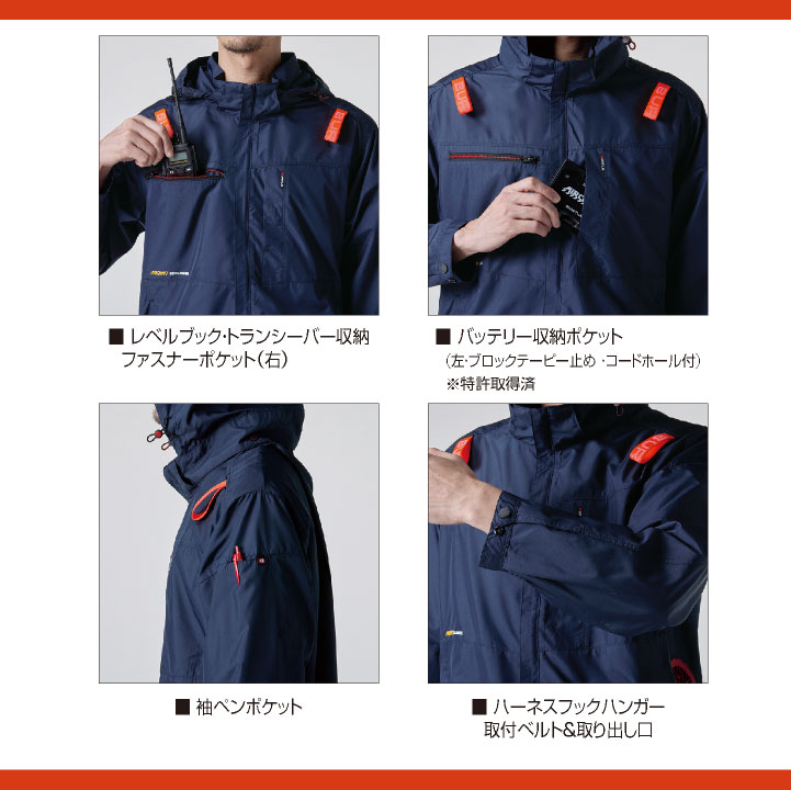 バートル 空調作業服 AC半袖ブルゾン エアークラフト 春夏 メンズ