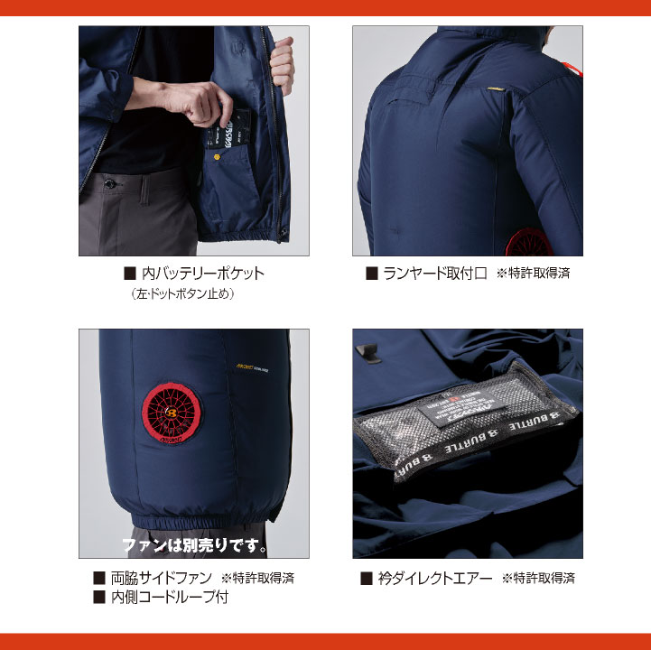 バートル 空調作業服 AC半袖ブルゾン エアークラフト 春夏 メンズ