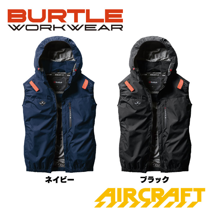 バートル 空調作業服 ACベスト エアークラフト 春夏 メンズ レディース