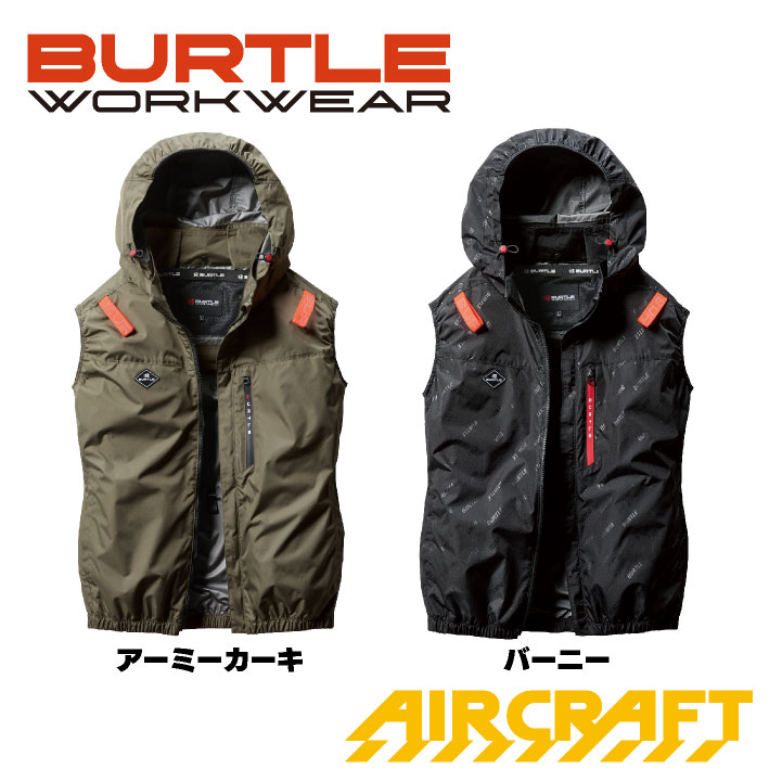 バートル 空調作業服 ACベスト エアークラフト 春夏 メンズ レディース