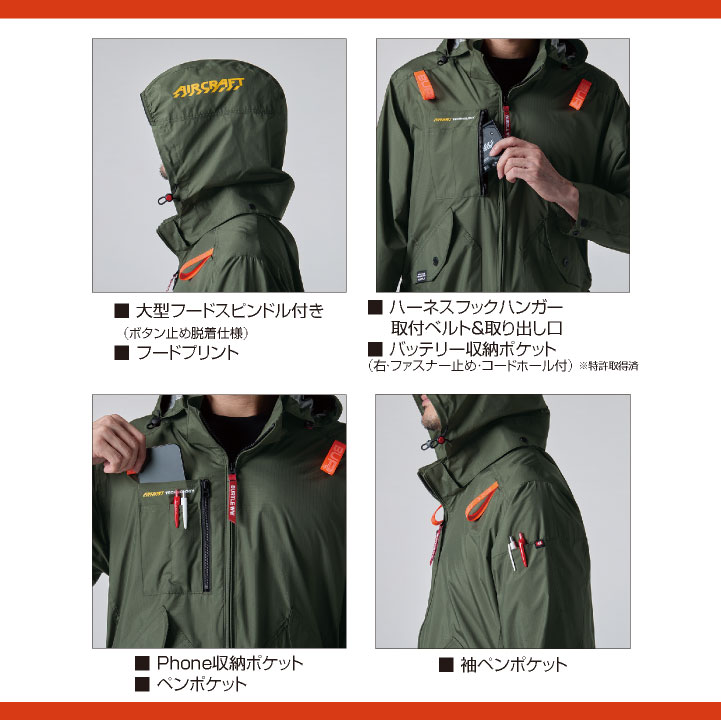 2026年30V新作) バートル 空調作業服 AIRCRAFT フルセット 半袖