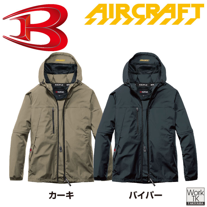 バートル 空調服 フルセット AC10 AC10-1 AC2124 バイパー L 2026年新作)バートル 長袖空調作業服 フルセット エアークラフト 春夏