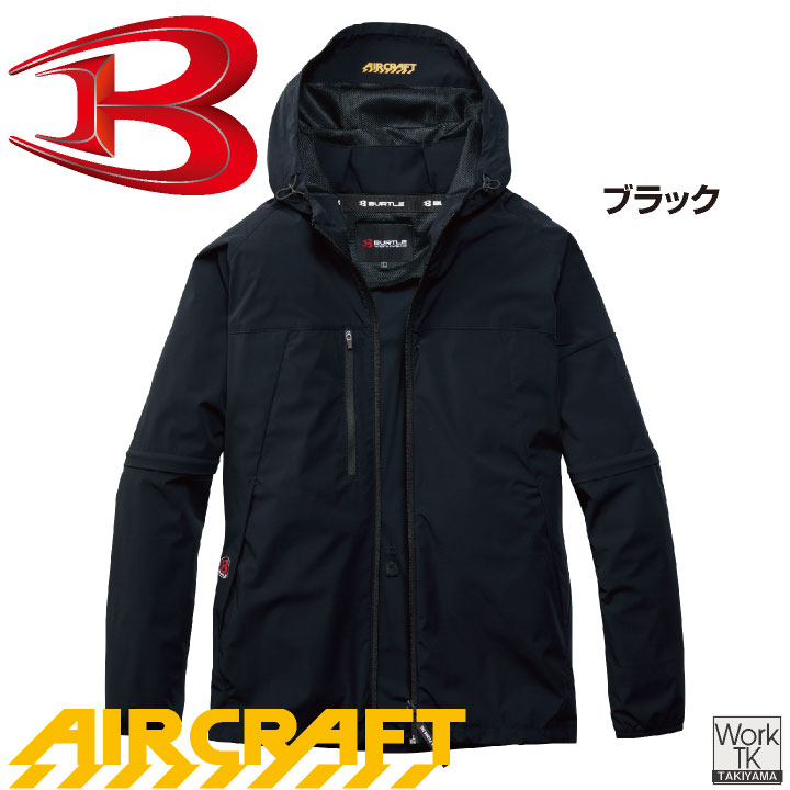 2026年新作) バートル 長袖空調作業服 単品 エアークラフト 春夏