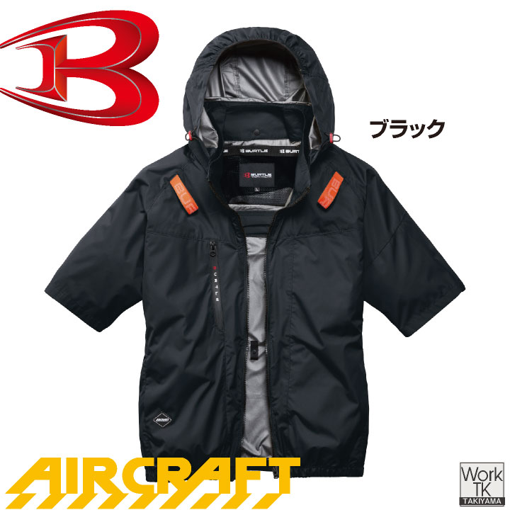2026年新作) バートル 半袖空調作業服 サイドバック エアークラフト 春
