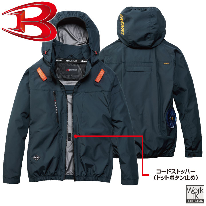 2026年新作)バートル 長袖空調作業服 フルセット エアークラフト