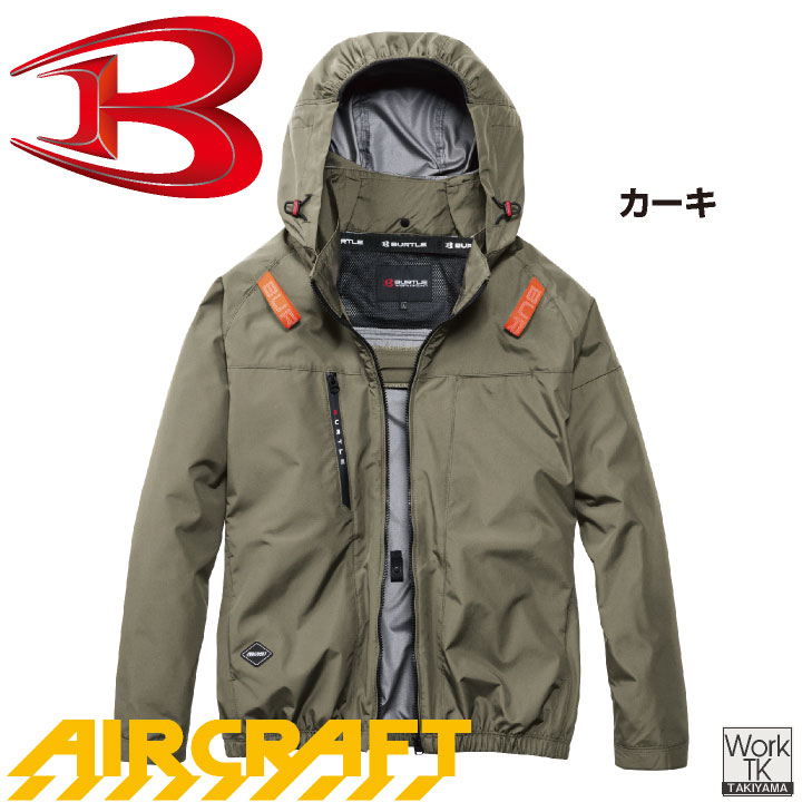 BURTLE エアークラフト　カーキ　Ｌサイズ 2026年新作) 単品 バートル 長袖空調作業服 サイドバック エアー
