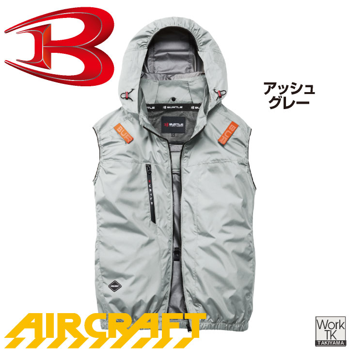 AIRCRAFT 空調服 サイドバックファン Lサイズ シルバー 2026年新作) バートル 空調ベスト 単品 サイドバック エアークラフト
