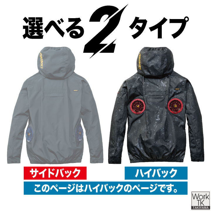 2026年新作) AC2096HB バートル 空調 服 半袖 空調作業服 ハイバック