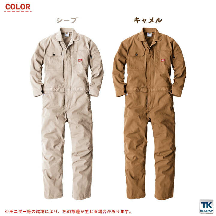 ディッキーズ Dickies つなぎ 日本規格 ツナギ 作業着 メンズ