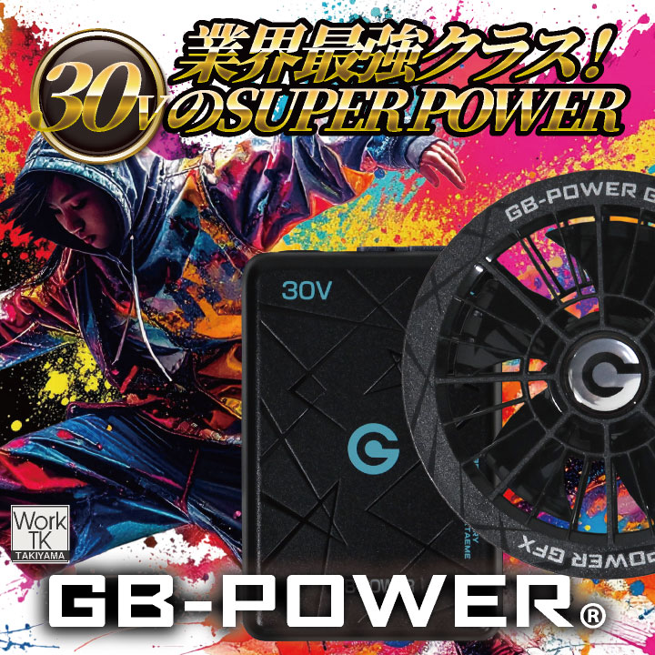 空調作業服 最大24V バッテリー ファンセット 空調ウェア 涼しい 長信