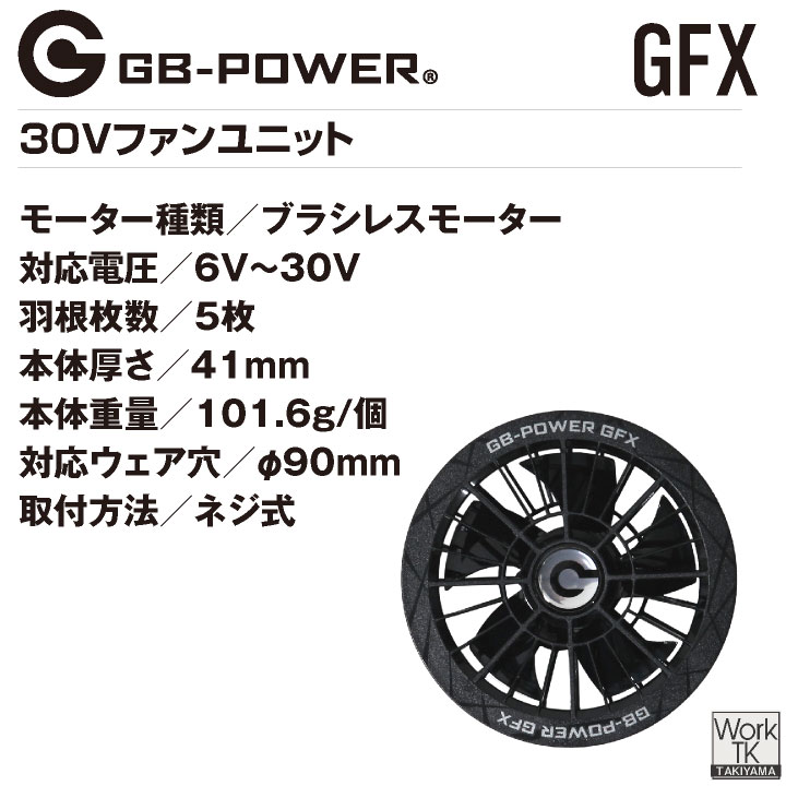 空調作業服 最大24V バッテリー ファンセット 空調ウェア 涼しい 長信