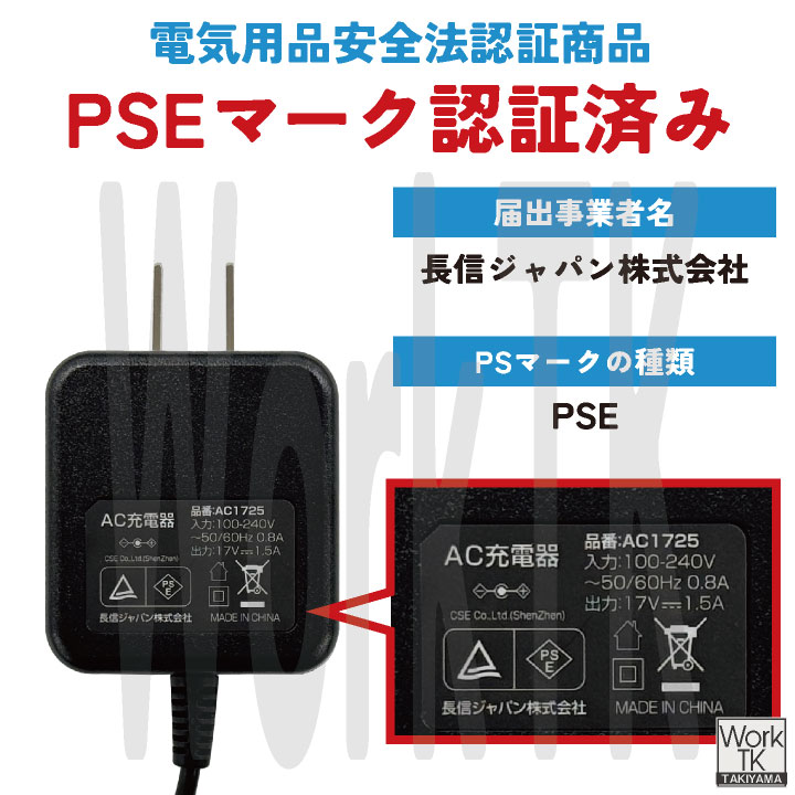 空調作業服 最大24V バッテリー ファンセット 空調ウェア 涼しい 長信