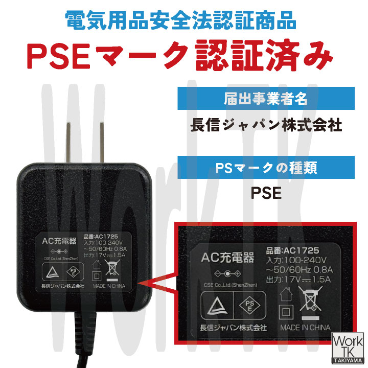 空調作業服 最大28V ペルチェファン バッテリーセット 冷却ファン 空調