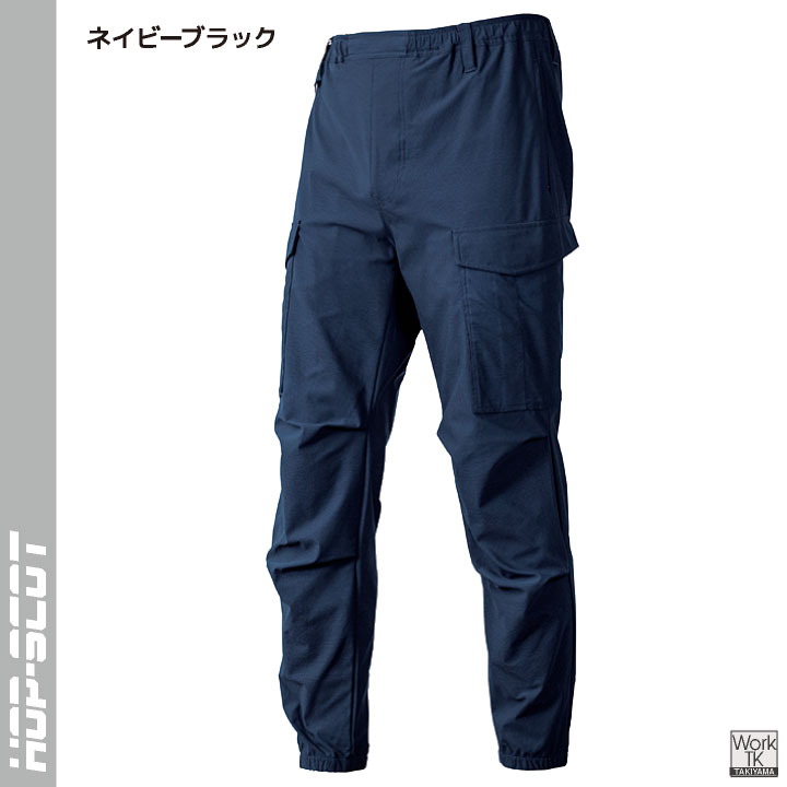 HOP-SCOT ドライ カーゴパンツ UVカット 吸汗速乾 春夏 作業服 作業