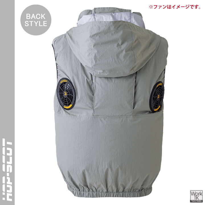 CUC HOP-SCOT 空調ベスト 24V ファン バッテリー セット フード付