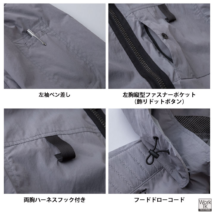 HOP-SCOT 空調作業服 半袖 ジャケット フード付 服単品 ハイバック仕様