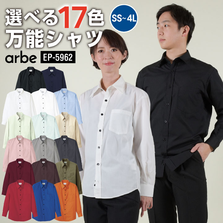 2026年新型) サンエス 空調風神服 24V ななめ ファンセット 空調作業服
