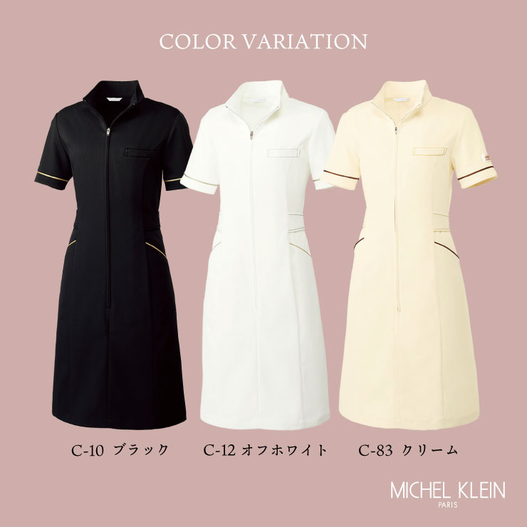 MICHEL KLEIN ミッシェルクラン MK-0021 ワンピース 制服 ユニフォーム