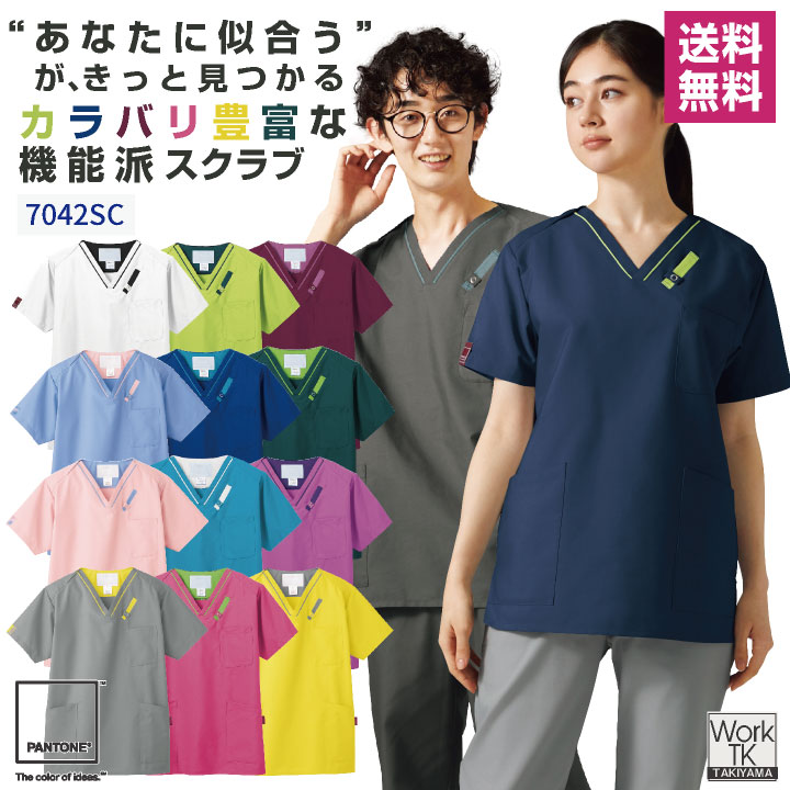 PANTONE（パントン） スクラブ PANTONE FOLK 白衣 かわいい おしゃれ