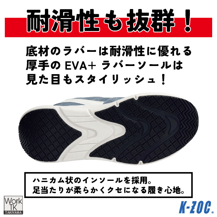 ケイゾック 安全靴 ハンズフリー 樹脂先芯 厚底 ひも式 ゴム紐 軽量