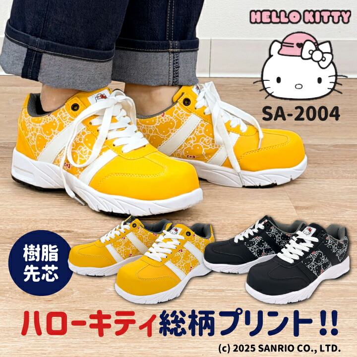 ハローキティ ローカット スニーカー キティちゃん サンリオ Hello
