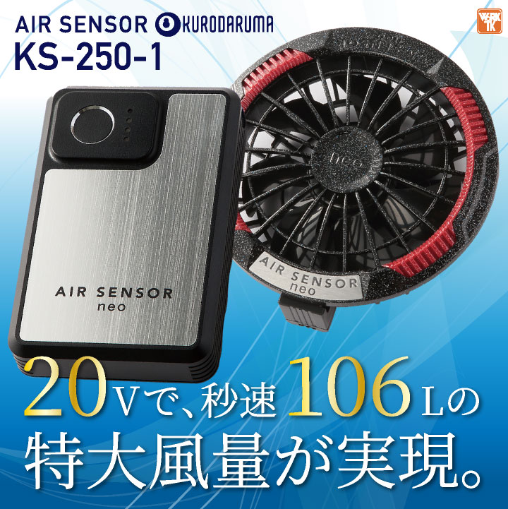 空調服 バッテリーセット（クロダルマ）の商品一覧 通販 - Yahoo
