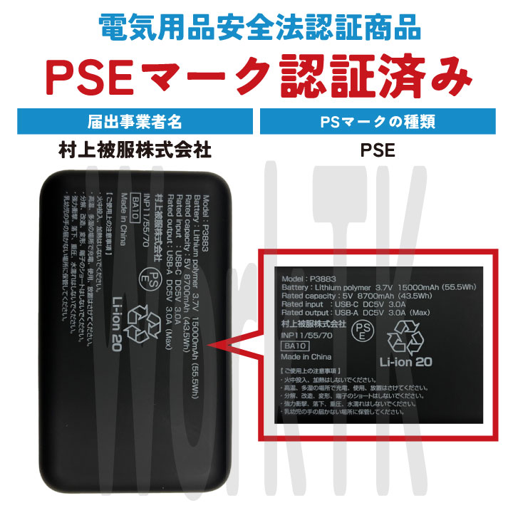 HOOH ペルチェベスト フルセット バッテリー付き 冷却ウェア ペルチェ