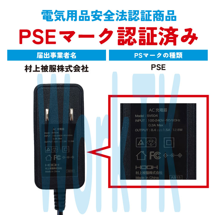 HOOH バッテリー ファンセット フルセット 大容量20000mAh 小型 空調