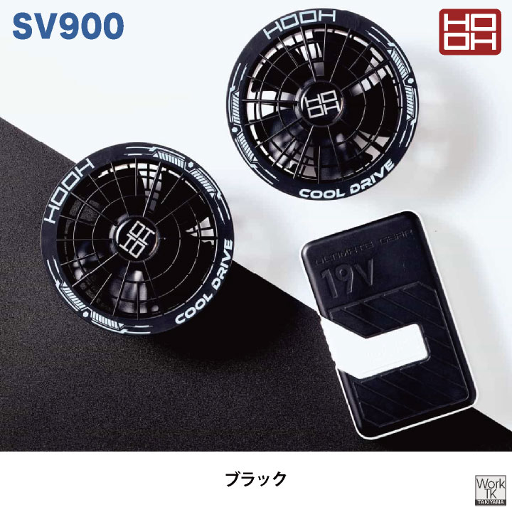 空調服 バッテリーセット（HOOH）の商品一覧 通販 - Yahoo!ショッピング