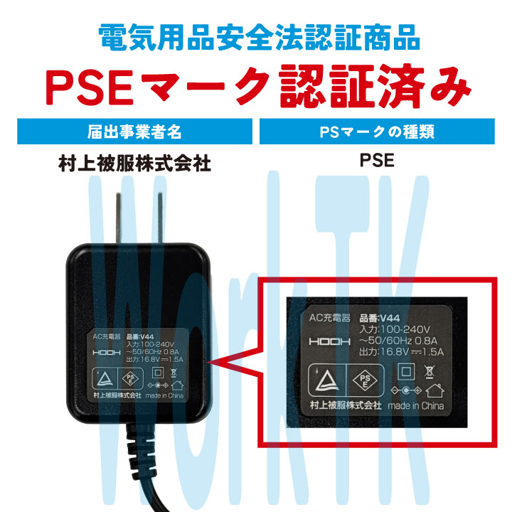 HOOH 28V バッテリー セット 充電器付き 大容量20000mAh 空調作業服