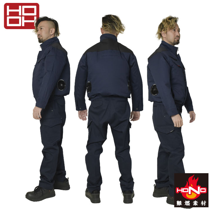 HOOH 難燃 空調作業服 薄手 綿100% 長袖 ブルゾン ジャケット 快適