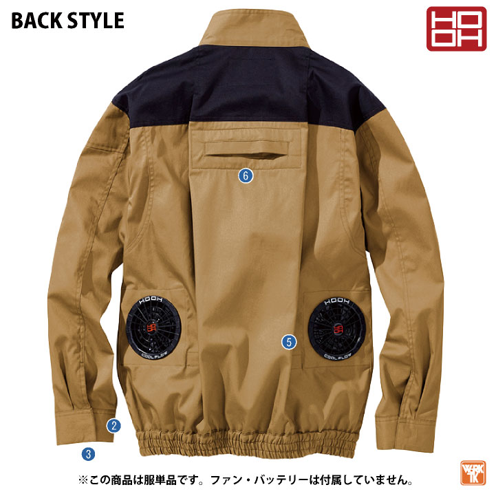 HOOH 難燃 空調作業服 薄手 綿100% 長袖 ブルゾン ジャケット 快適