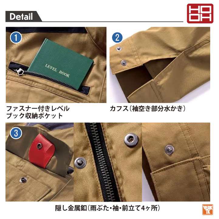 HOOH 難燃 空調作業服 薄手 綿100% 長袖 ブルゾン ジャケット 快適