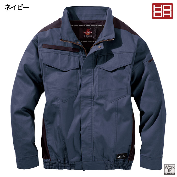 hooh 空調服（HOOH）の商品一覧 通販 - Yahoo!ショッピング