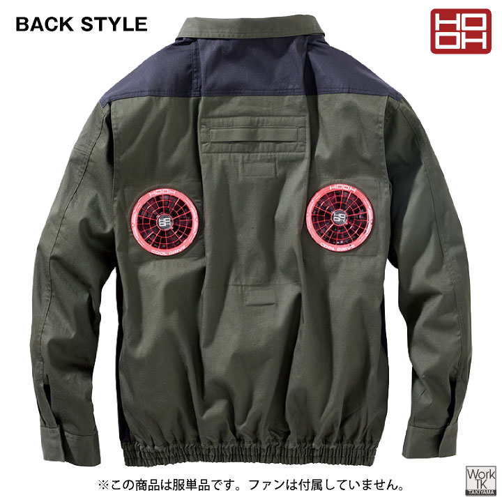 hooh 空調服（HOOH）の商品一覧 通販 - Yahoo!ショッピング