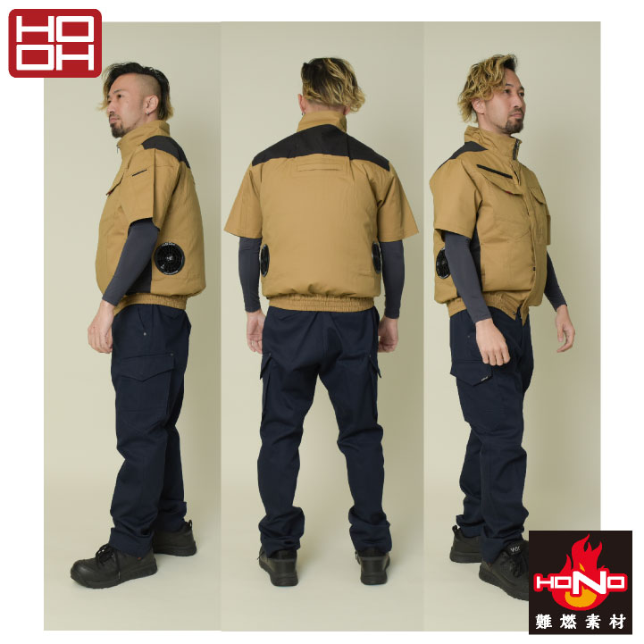 HOOH 難燃 空調作業服 薄手 綿100% 半袖 ブルゾン ジャケット 快適