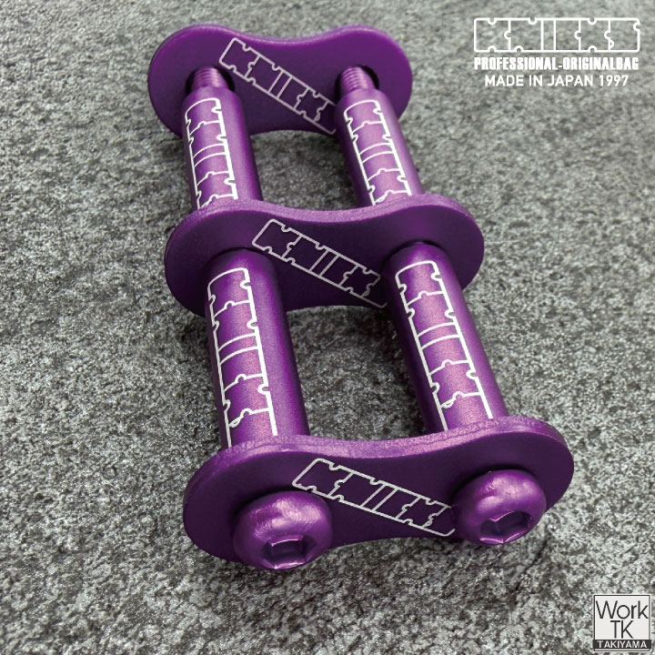マイナーチェンジ) KNICKS ニックス アルミ製金具一式 (連結用) ALU-1