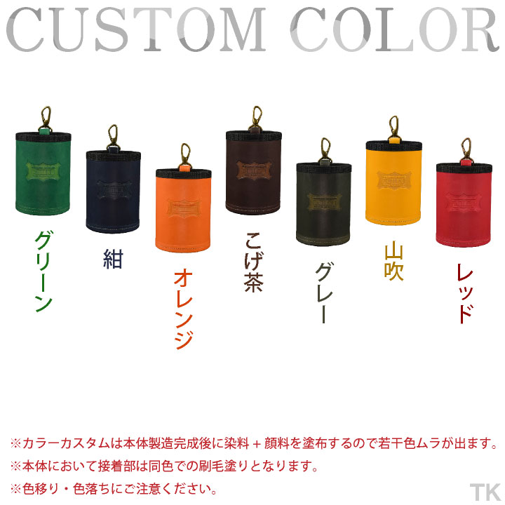 KNICKS ニックス ダストカップ KNS-100DC カスタムカラー (即日出荷