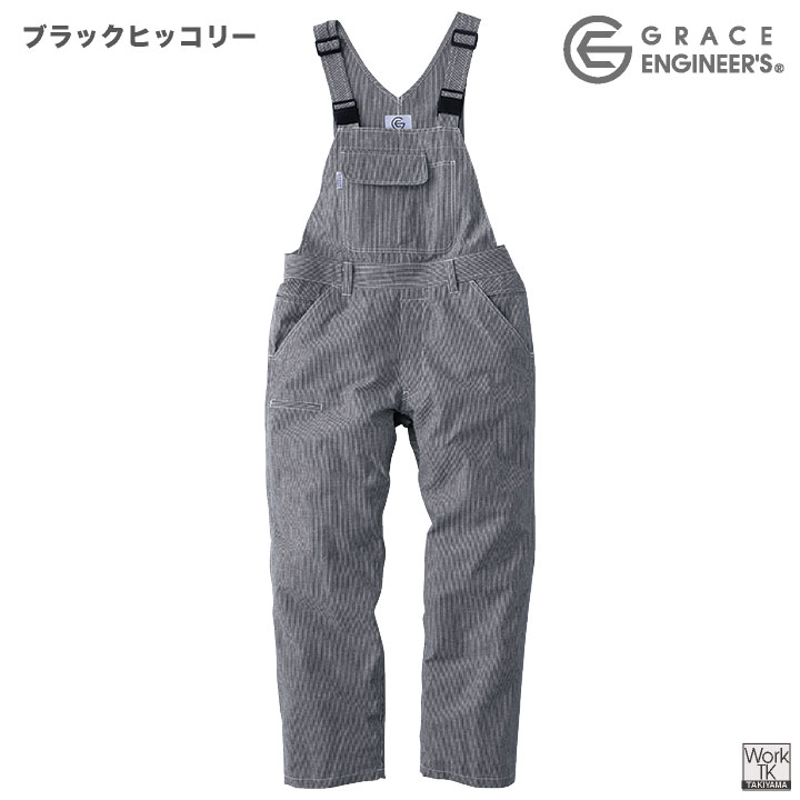 グレースエンジニア 綿麻 ストライプ サロペット 春夏 薄手 ヒッコリー