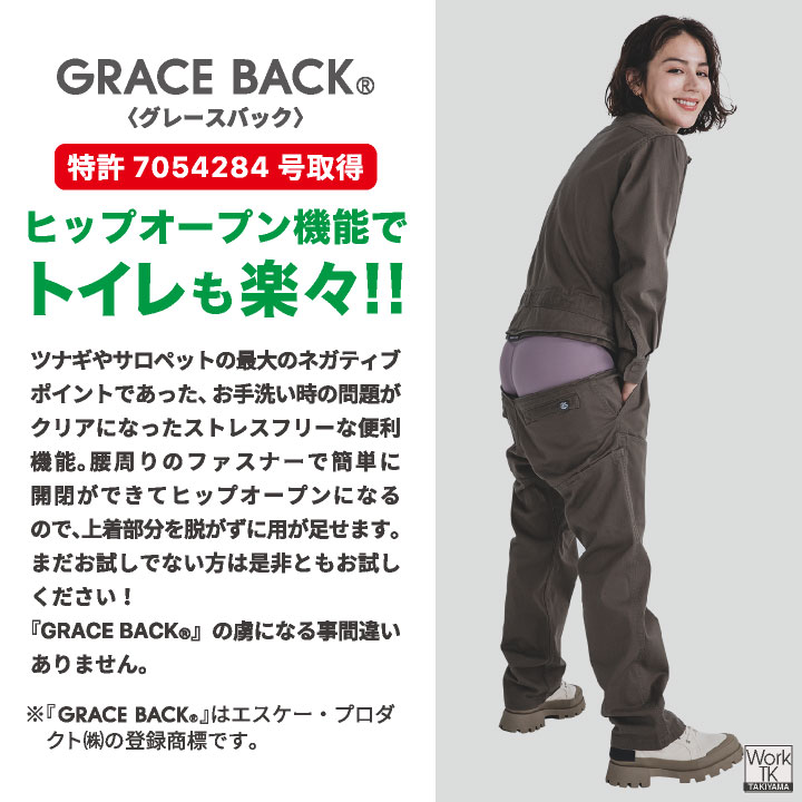 グレースエンジニア 綿麻 ストライプ 半袖ツナギ 春夏 薄手 ヒッコリー