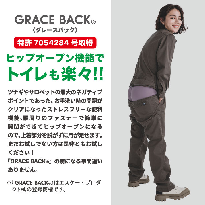 グレースエンジニア 綿麻 ストライプ 長袖ツナギ 春夏 薄手 ヒッコリー