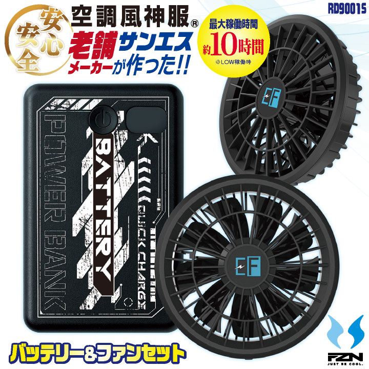 ライトユーザー必見プロ御用達メーカー発、スターターセットがこの価格