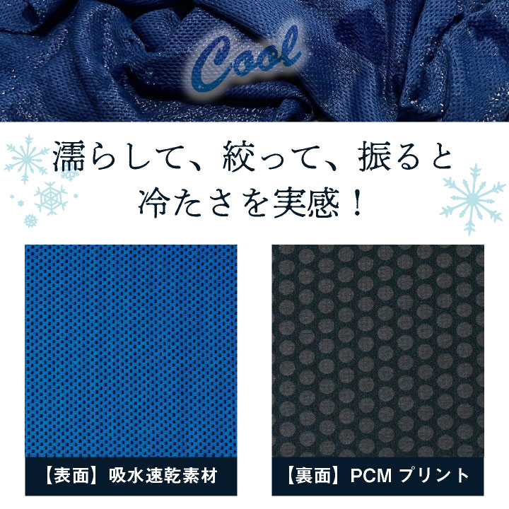 SOWA（ソーワ） タオルフード 春夏 小物 メンズ レディース 桑和 熱中