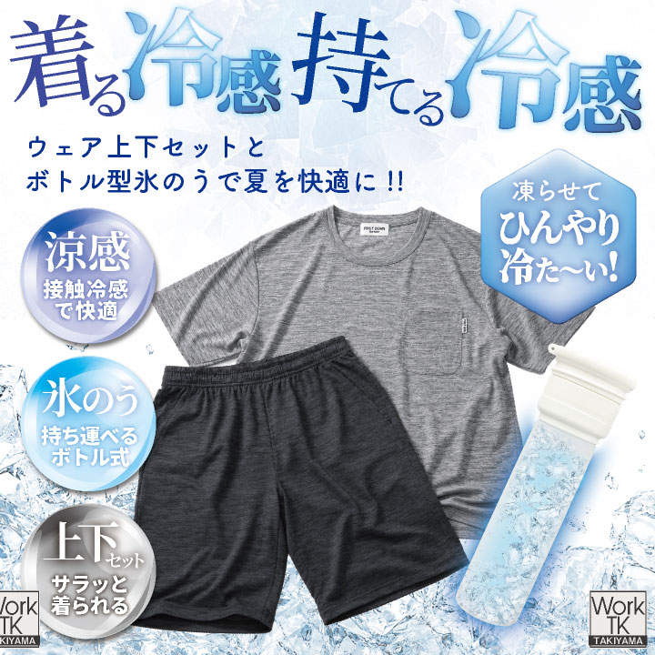(8/17-出荷)(お試し価格先着100着限定...の詳細画像1