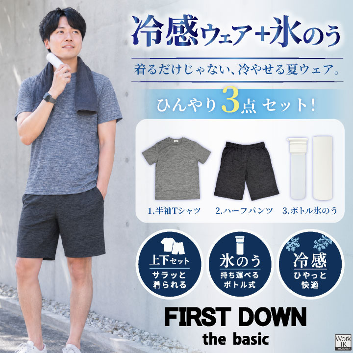(8/17-出荷)(お試し価格先着100着限定...の詳細画像2