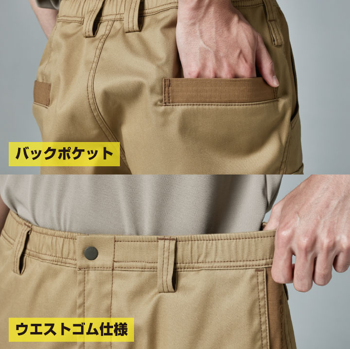 TS-DESIGN 藤和 ニッカーズ カーゴパンツ リブ付 秋冬 パンツ