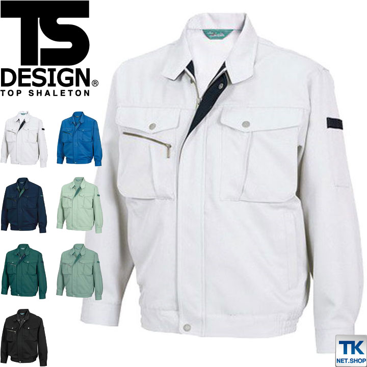 TS DESIGN 長袖ブルゾン 作業服 作業着 作業ジャンパー 秋冬 SCUTUM