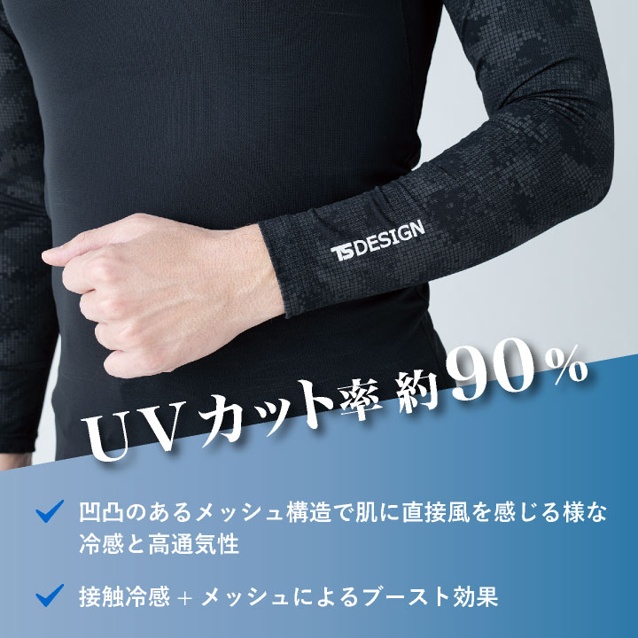 TS DESIGN 長袖インナー 春夏 秋冬 ...の詳細画像3