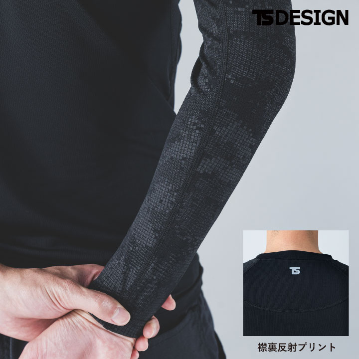 TS DESIGN 長袖インナー 春夏 秋冬 ...の詳細画像5