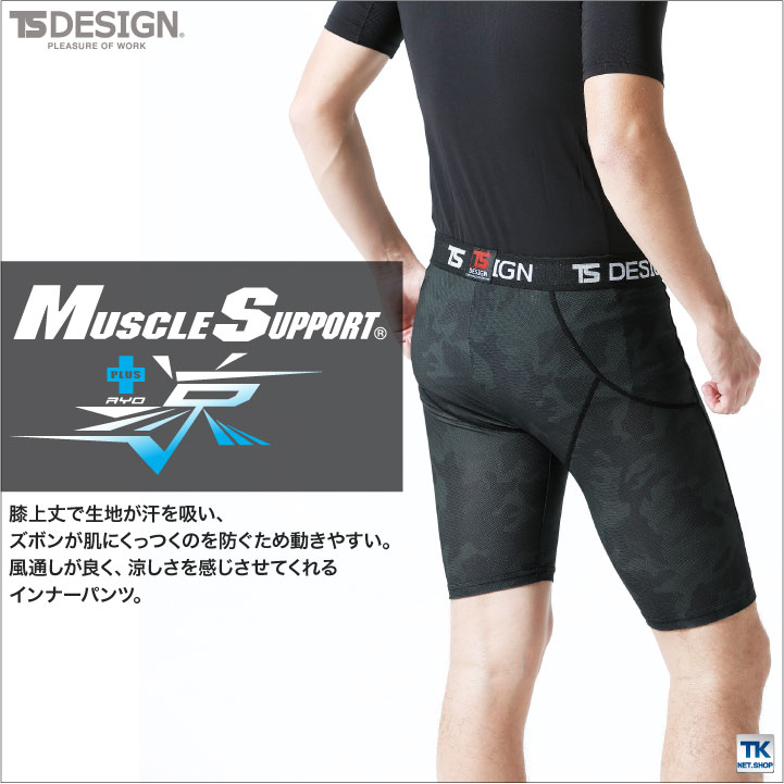 TS DESIGN ハーフパンツ メッシュ マ...の詳細画像2